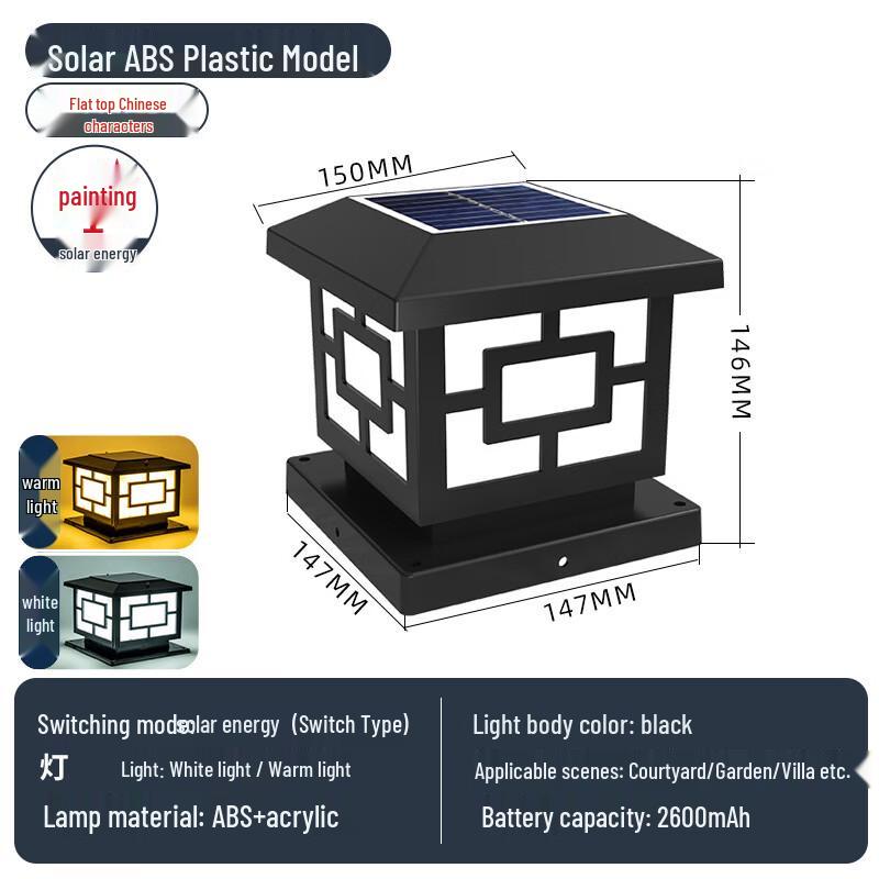 NuFeng Solar Pillar Post Light for Garden and Gate