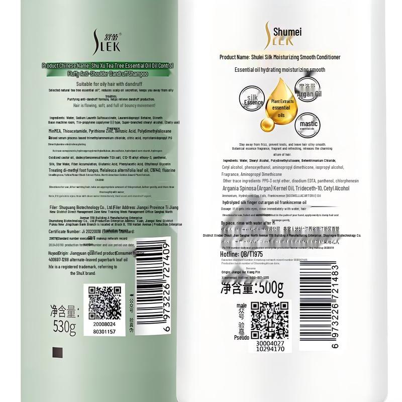 Shu Lei Grape Seed Strengthening & Brightening Shampoo 500g (2-Pack)