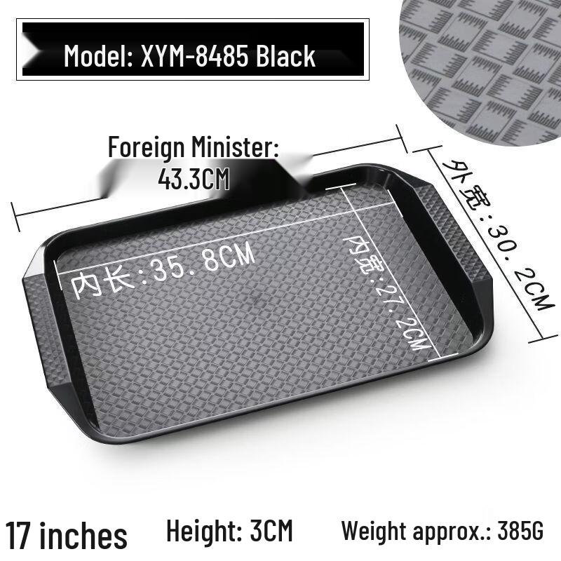 Yicang A5 Rectangular Non-Slip Plastic Serving Tray