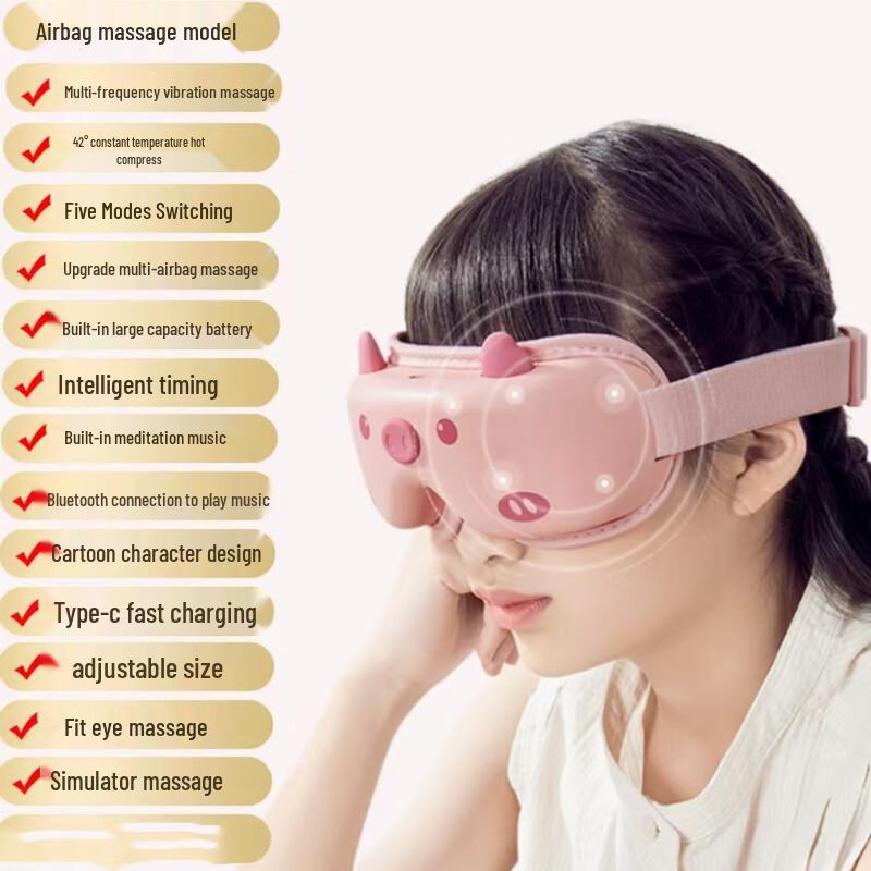 Ou Jie Wang Foldable Children s Eye Massager