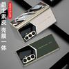 Galaxy Z Fold8 Ultra Protective Case Electroplated PU Leather Cover Shockproof Magnetic Snap-on Daily Use