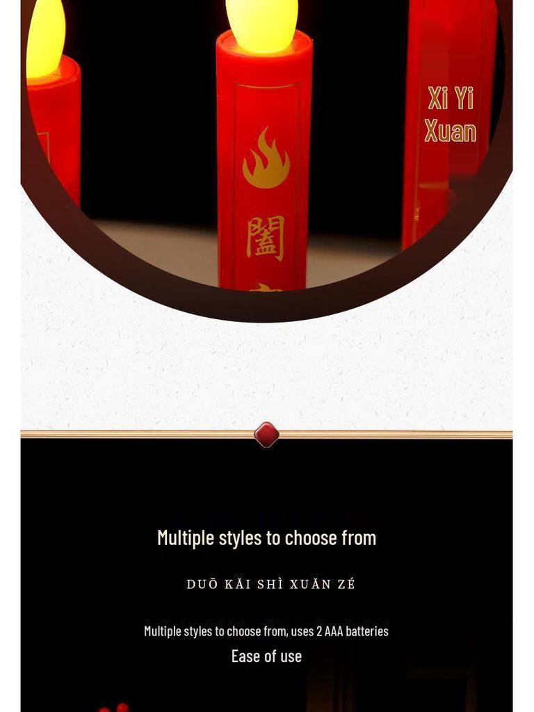 LED Simulation Fortune Candle Light: Plug-in & Battery-powered, Everlasting Swinging Candlestick for Household and Cross-border Use