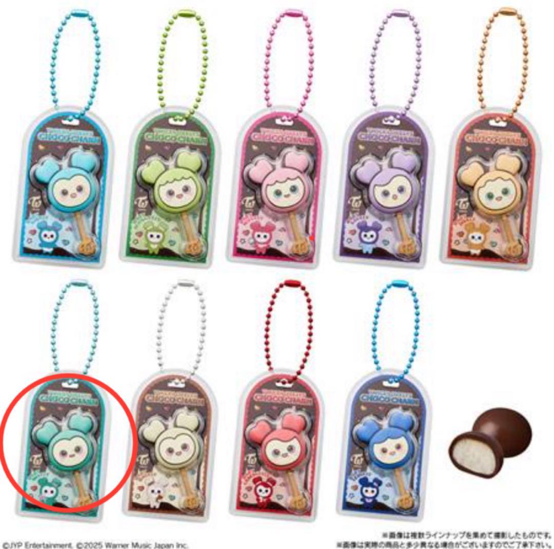 

[USED] Mina TWICE LOVELYS Chocolate Covered Cookies & Charm Charm Only