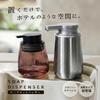Limited 100 Pieces40 Off Until 6/11 2359Auto Soap Dispenserautomatic Foamceramic Glass Hand Bottlelarge Capacityliquid Refillable Bottlepump