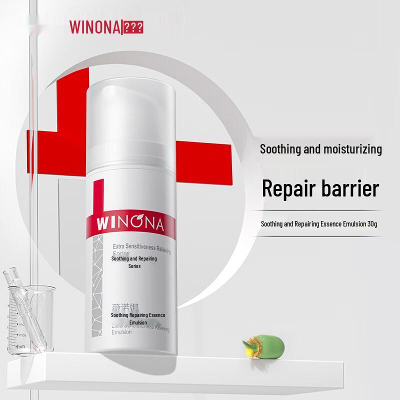 

Winona Soothing & Sensitive Repair Lotion