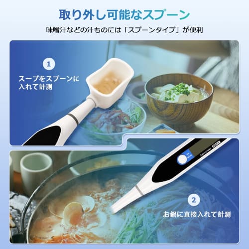 Huanyu Digital Salt Meter, 0.01% Measurement Unit, High-Precision Electronic Salt Meter, 0.01%-5%, Temperature Range 0-99C, Automatic Temperature Com