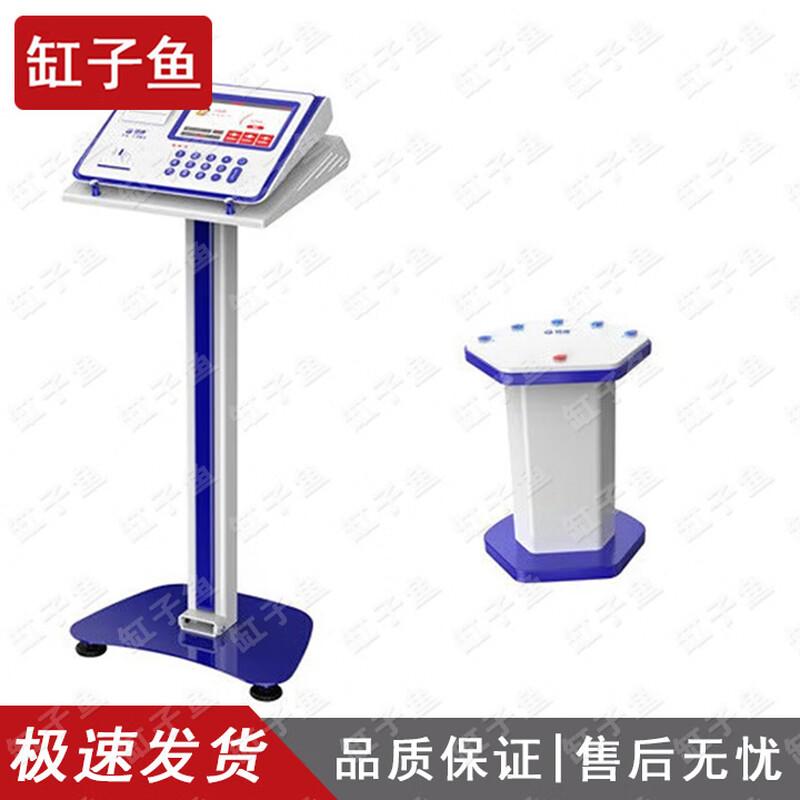 GZY AI Fitness Assessment & Training System