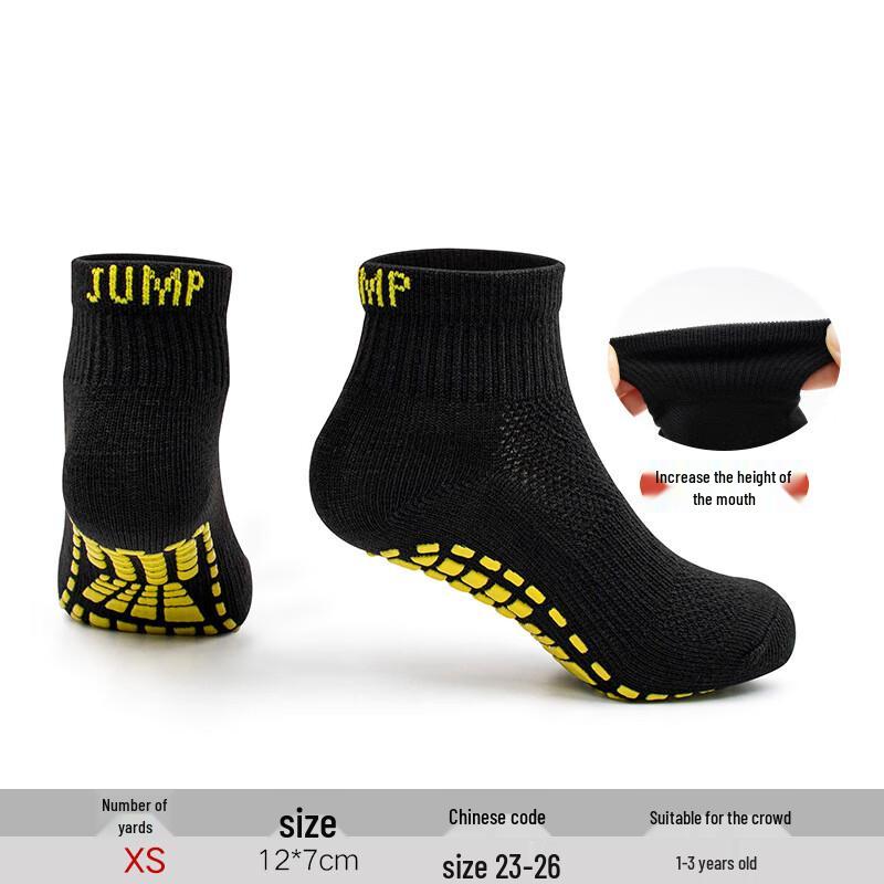 Junbie Anti-Slip Trampoline Socks