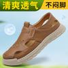 Sandals Men's New Summer Outer Wear Hollow Breathable Bag Head One Pedal Hole Shoes Driving Beach Leather Sandals