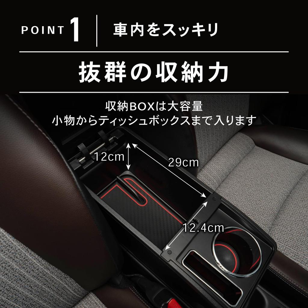 Craftworks Yaris Cross Armrest Console Box Center Console Storage Box Armrest Armrest for YARIS CROSS GR