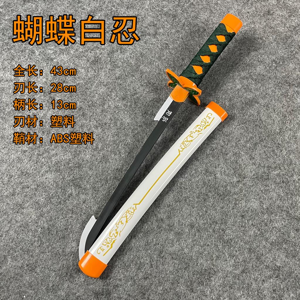 Demon Slayer: Kimetsu no Yaiba Nichirin Short Blade Anime cos Props Plastic My Wife Zenitsu Scenic Area Children's Toy Knife