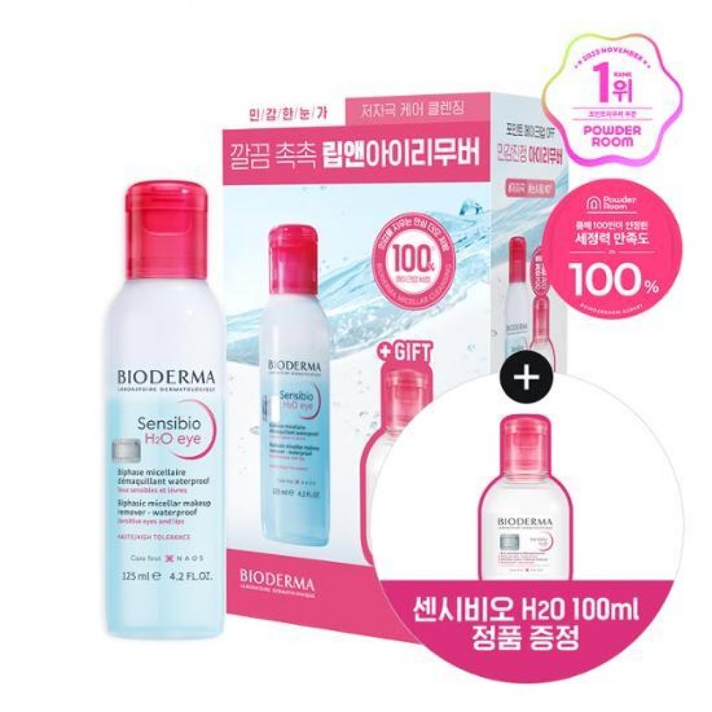 

Bioderma [специальная цена на 7 дней, настоящий подарок] Bioderma Sensibio H2O Eye Project 125 мл + Sensibio H20 100 мл Sensibio H2O Eye Project