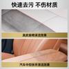 Car Interior Cleaner, Genuine Leather Seat Stain Removal and Maintenance Foam, No-rinse Roof Refurbishment, Interior Cleaning