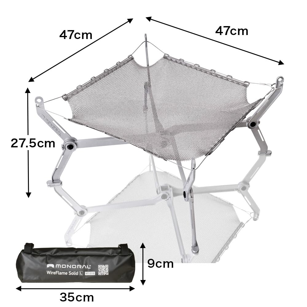 MONORAL Compact Mesh Bonfire Stand Wire Frame Solid Large Capacity (Load 10kg) MT-0118 (Large)