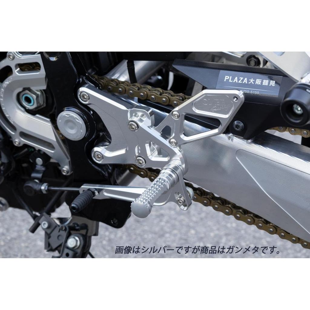 OVER RACING 51-71-02GM:BACK-STEP 4-Position Type 2 Gunmetal for Z900RS