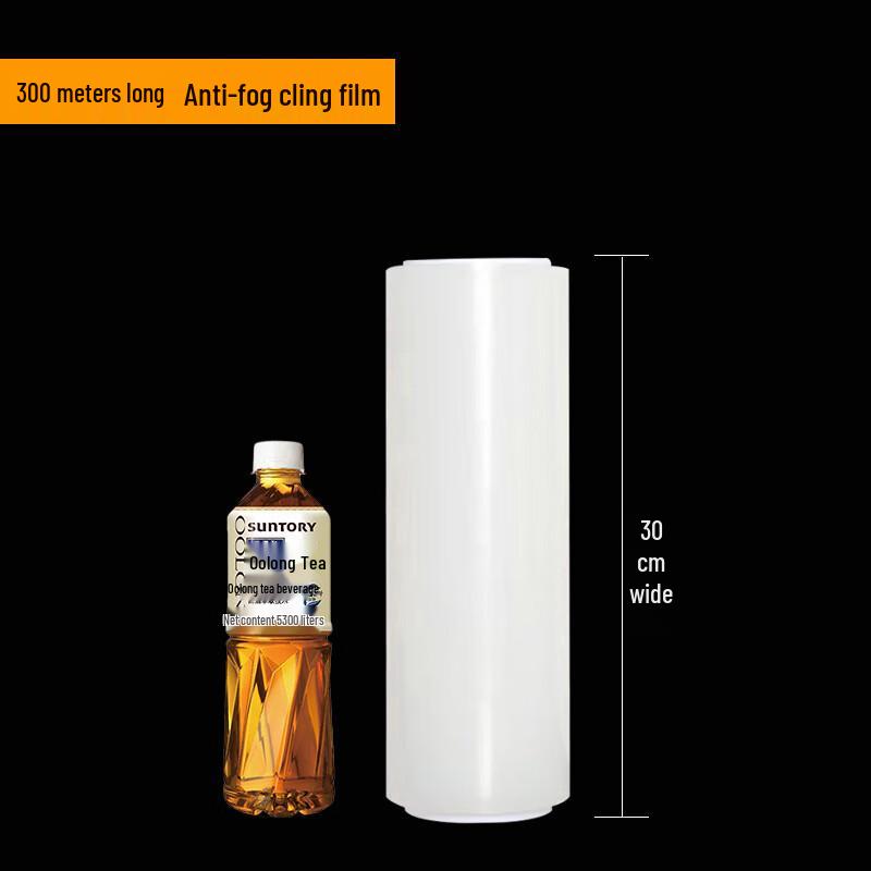 Коммерческая антизапотевающая пищевая пленка ПЭ 30cm x 300m