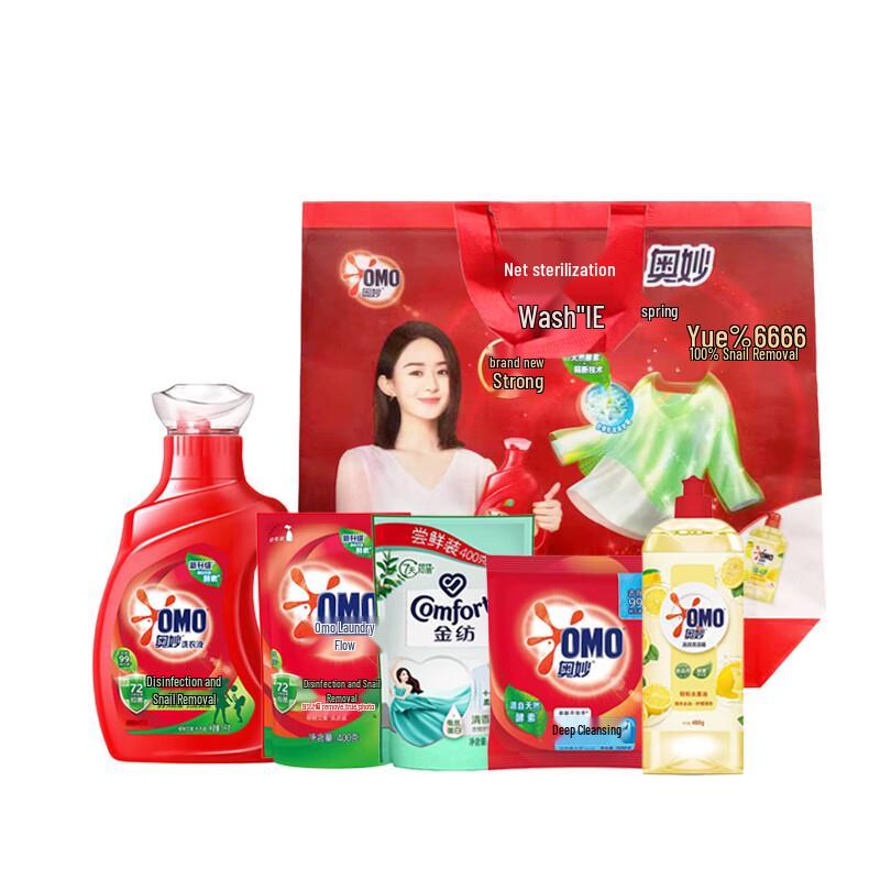 OMO Household Cleaning Combo 2.58KG