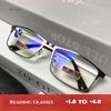 Stainless Steel Frame Anti Blue Light Presbyopic Glasses For Business, Middle-aged And Elderly High-end Men And Women +100 +400