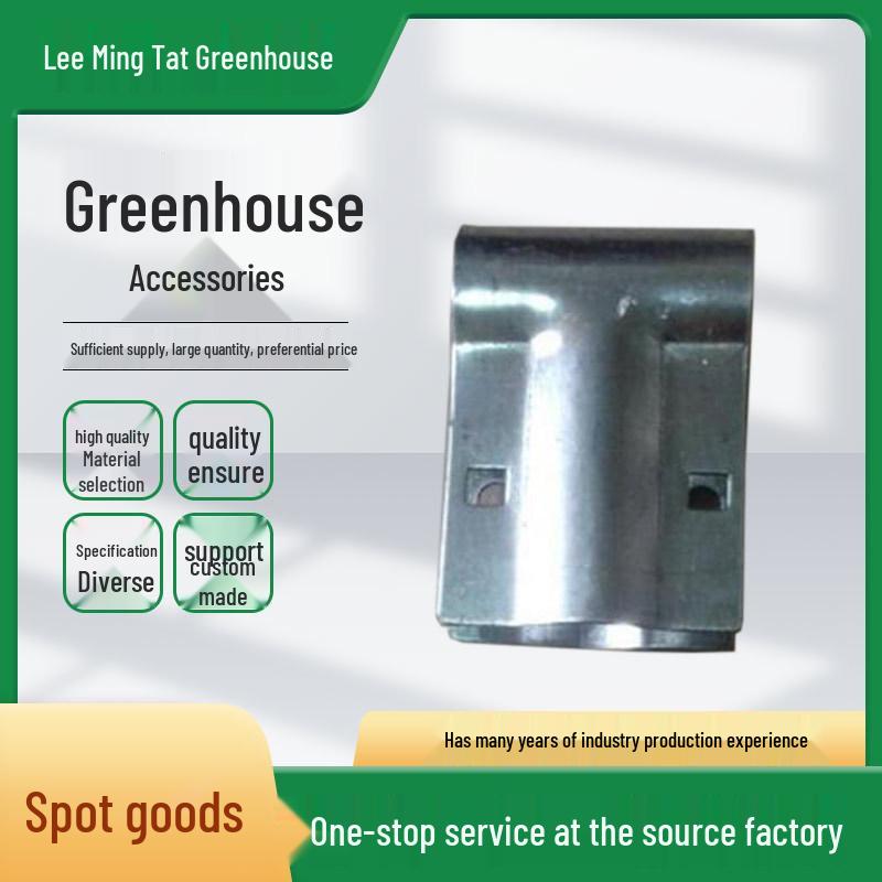 T-Typ Gewächshausrahmen T-Verbinder: Verzinkte Stahlrohrschelle mit Entenschnabelklemme.