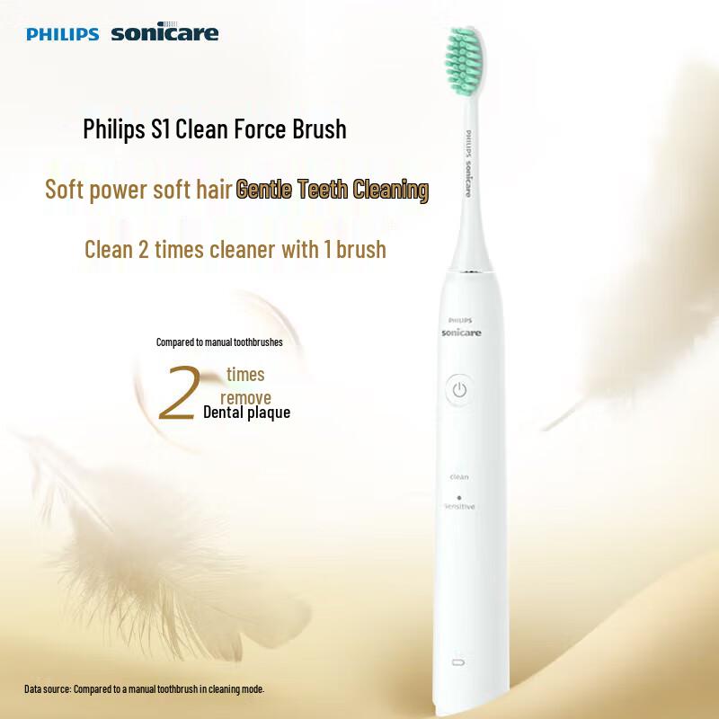 Philips S1 Sonic Electric Toothbrush