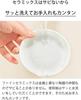 Kyocera Spice for Made In Grater, Grater, Ceramic, Non-slip, Rust-proof, Stain-resistant, Ginger, Wasabi, Garlic, Japan, CY-10NAZ
