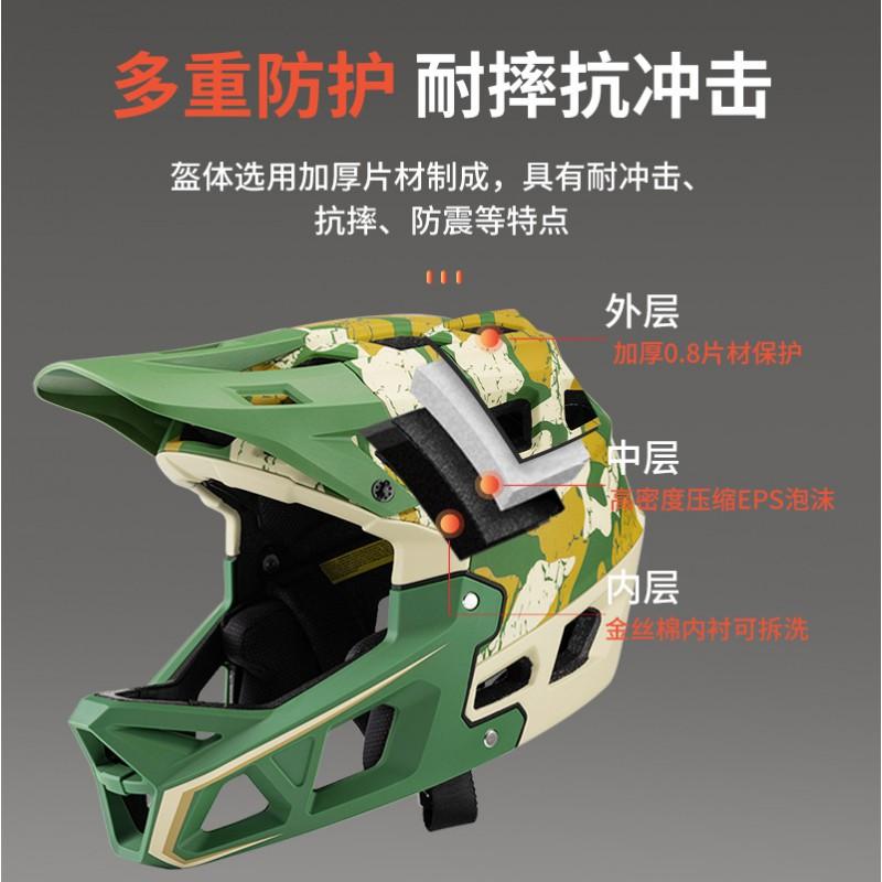 Adult Full Face Motocycle Helmet Off-Road Trail Riding Downhill Racing Enduro Dirt Bike Use Camo PCEPS Shell