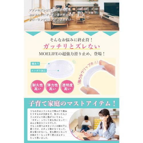 Sofa Anti-Slip Mats [Featured in Poco'ce, 8 Types Available, Stays in Place, Discreet] Strong Sofa Anti-Slip Mats for Sofas, Furniture, Tables, Beds,