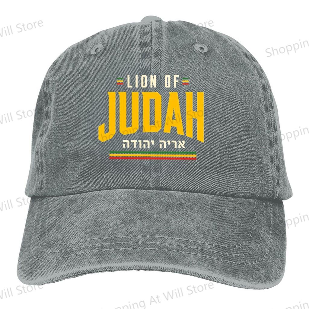 Lion of Judah Dad Hat Sun Shade Hats for Men Women Caps