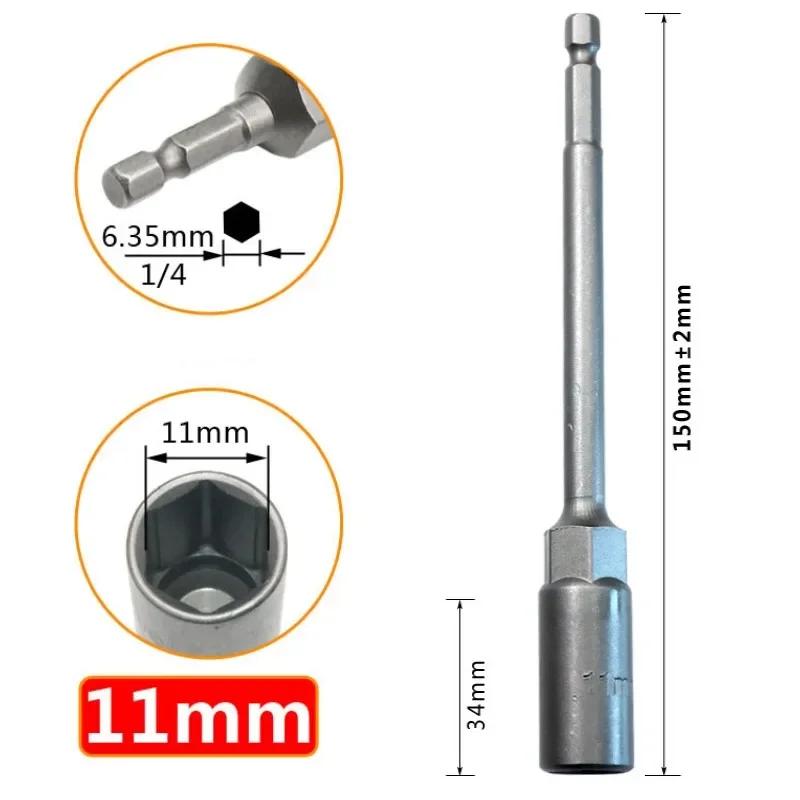 1PC 150mm Hexagon Nut Driver Drill Bit Adapter Socket Wrench Extension Sleeve Deepen And Lengthen The Hexagonal Socket Accessory