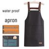 Miaojie Universal Kitchen Apron