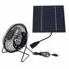 5W 6V Cooling Fan Monocrystalline Silicon Mini Solar Fan Pratical Solar Panel Fan  Outdoor Camping