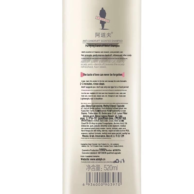 Adolph Classic Scent Oil Control Shampoo (520ml)