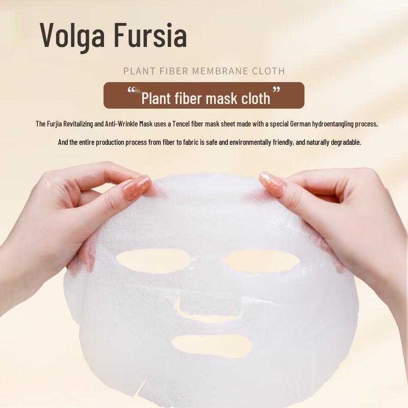 FULJIA Revitalizing Anti-Wrinkle Sheet Mask