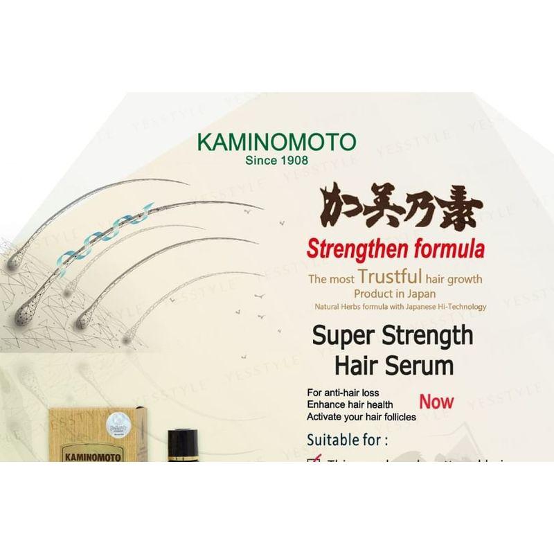 KAMINOMOTO - Super Strength Hair Serum Gold