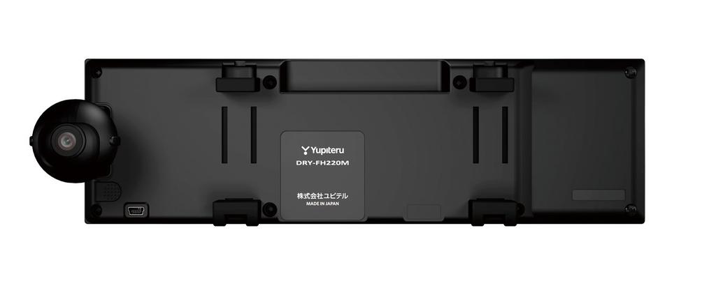 Yupiteru 2MP Full HD Drive Recorder with Continuous Recording DRY-FH220M Mirror-Type