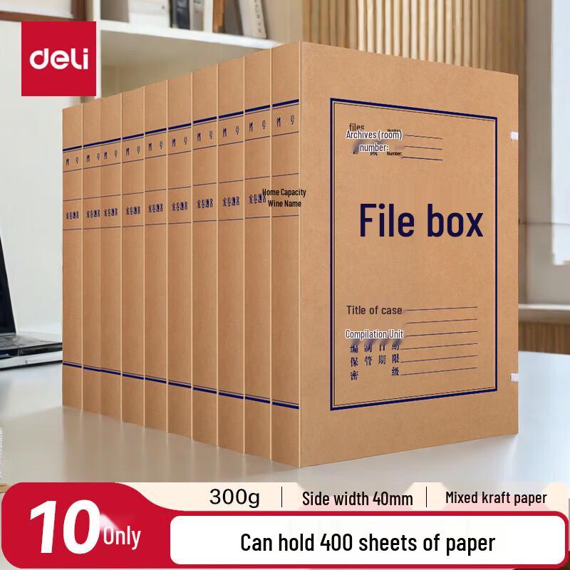 Deli Paper File Box