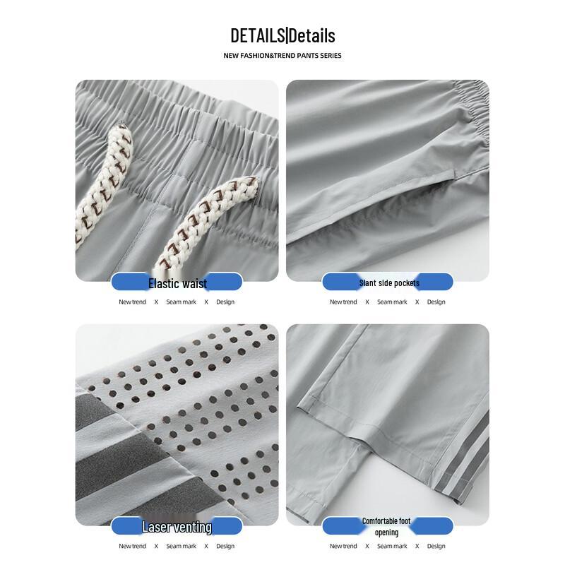 Men's Ice Silk Quick-Dry Straight-Leg Casual Sport Pants