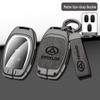 SAIC Maxus G50/G50PLUS/G20/D60/T70 Metal Key Case & Car Bag Shell 2021