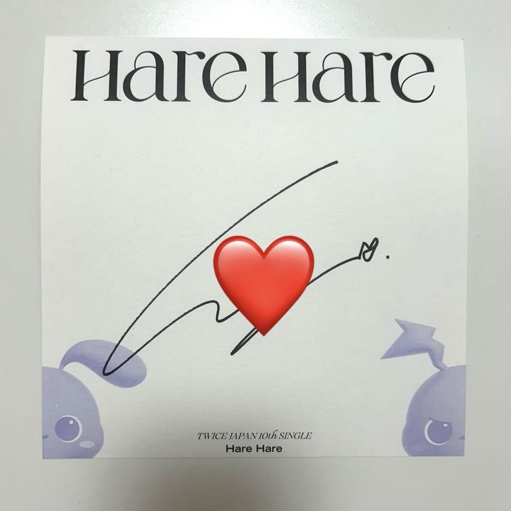[USED] TWICE Hare Hare Release Event B Prize Autograph Chaeyoung