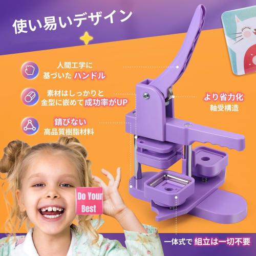 Square Badge Maker, Rotating Badge Machine, Includes 100 Badge Materials, Compact and Lightweight, DIY Toy, Badge Making Machine, Crafts, Handmade, Sc