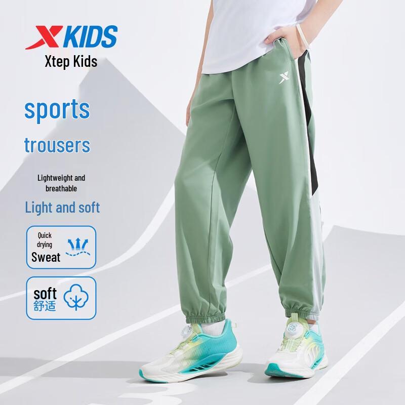 XTEP Kids' Unisex Lightweight Quick-Dry Sport Long Pants