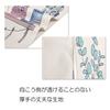 Stylish Long Nordic with Cute Tension Room Dressing Privacy Curtain 4 Curtain, 180cm, Design, Botanical, Natural, Green, Planter, Design, Rod,