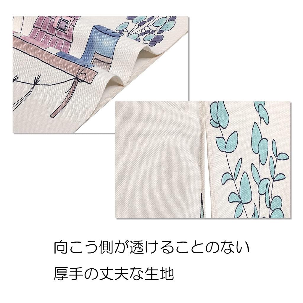 Stylish Long Nordic with Cute Tension Room Dressing Privacy Curtain 4 Curtain, 180cm, Design, Botanical, Natural, Green, Planter, Design, Rod,