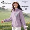 Women's Fleece Stand-Collar Cardigan Jacket