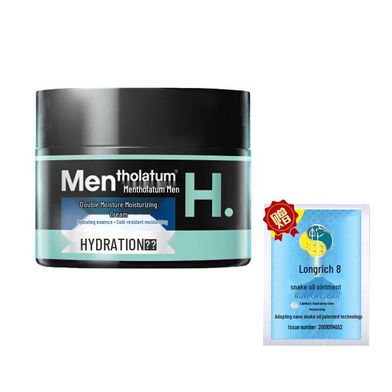 

Mentholatum Men s Hydrating Lotion & Longrich Snake Oil Set