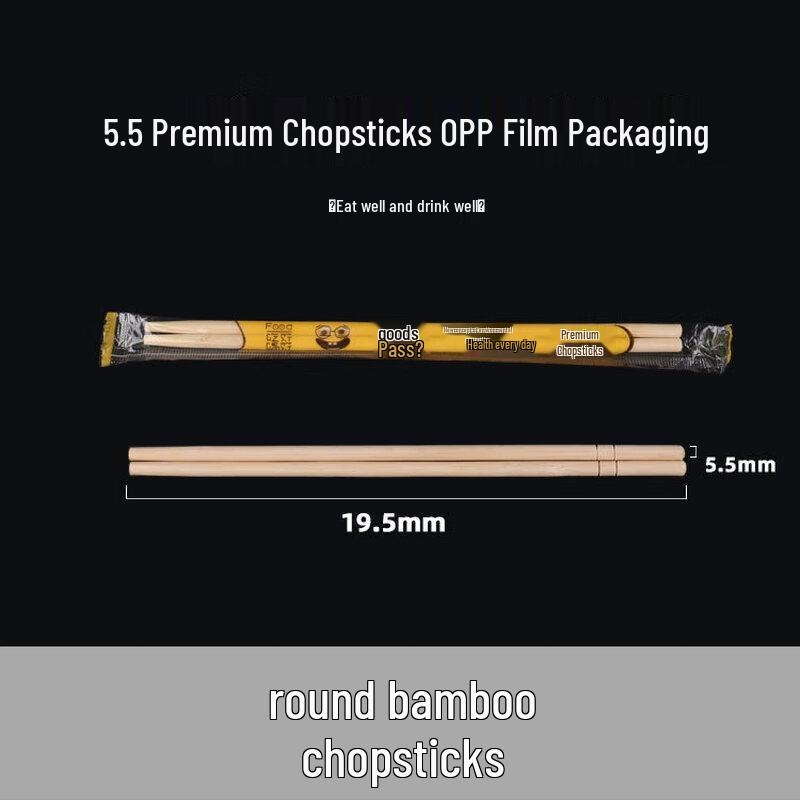 Disposable Bamboo Chopsticks