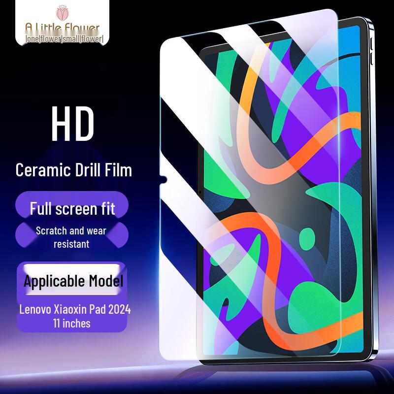 

Захисне скло для екрана Lenovo Xiaoxin Pad
