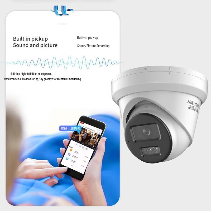 HIKVISION DS-2CD3346DWDV3-L 4MP Full-Color Turret Network Camera CN Plug (adapter Included)