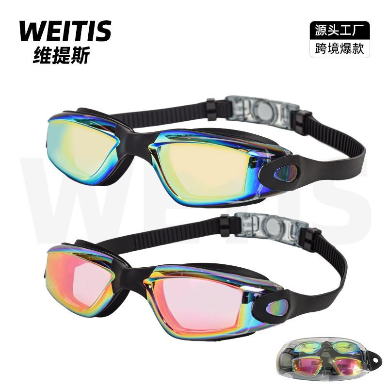 Anti-Fog Waterproof Racing Swim Goggles HD PC Lens Adult Unisex Water Sports Eyewear