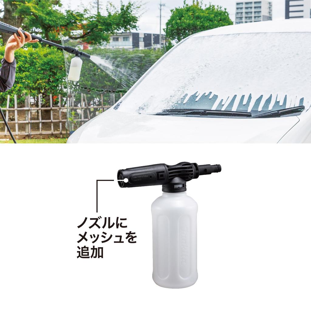 Makita Foam Nozzle A-76211